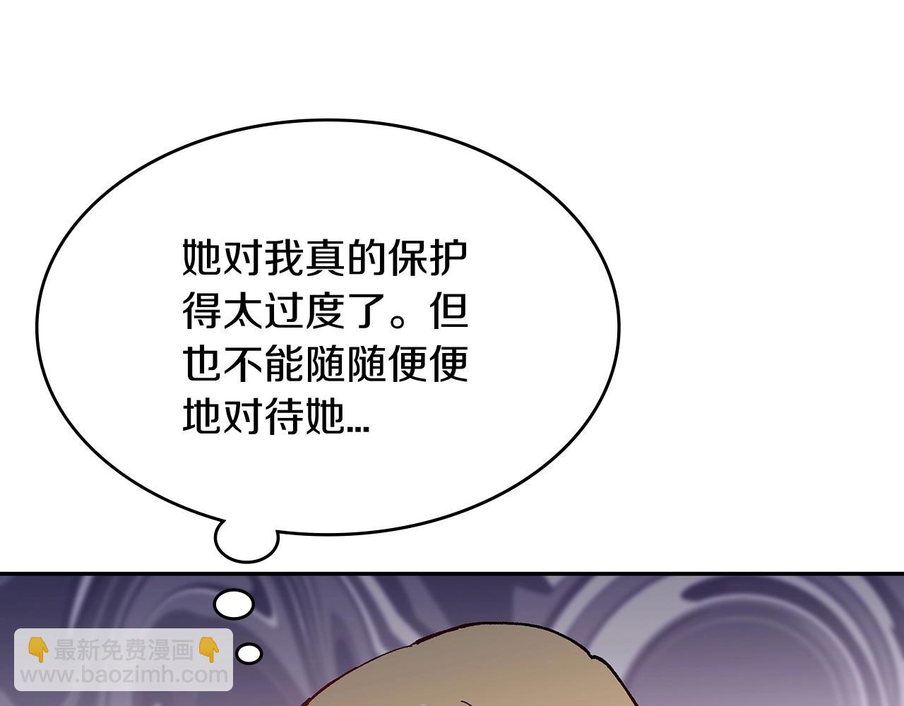第6话 未婚妻什么的最烦了！46