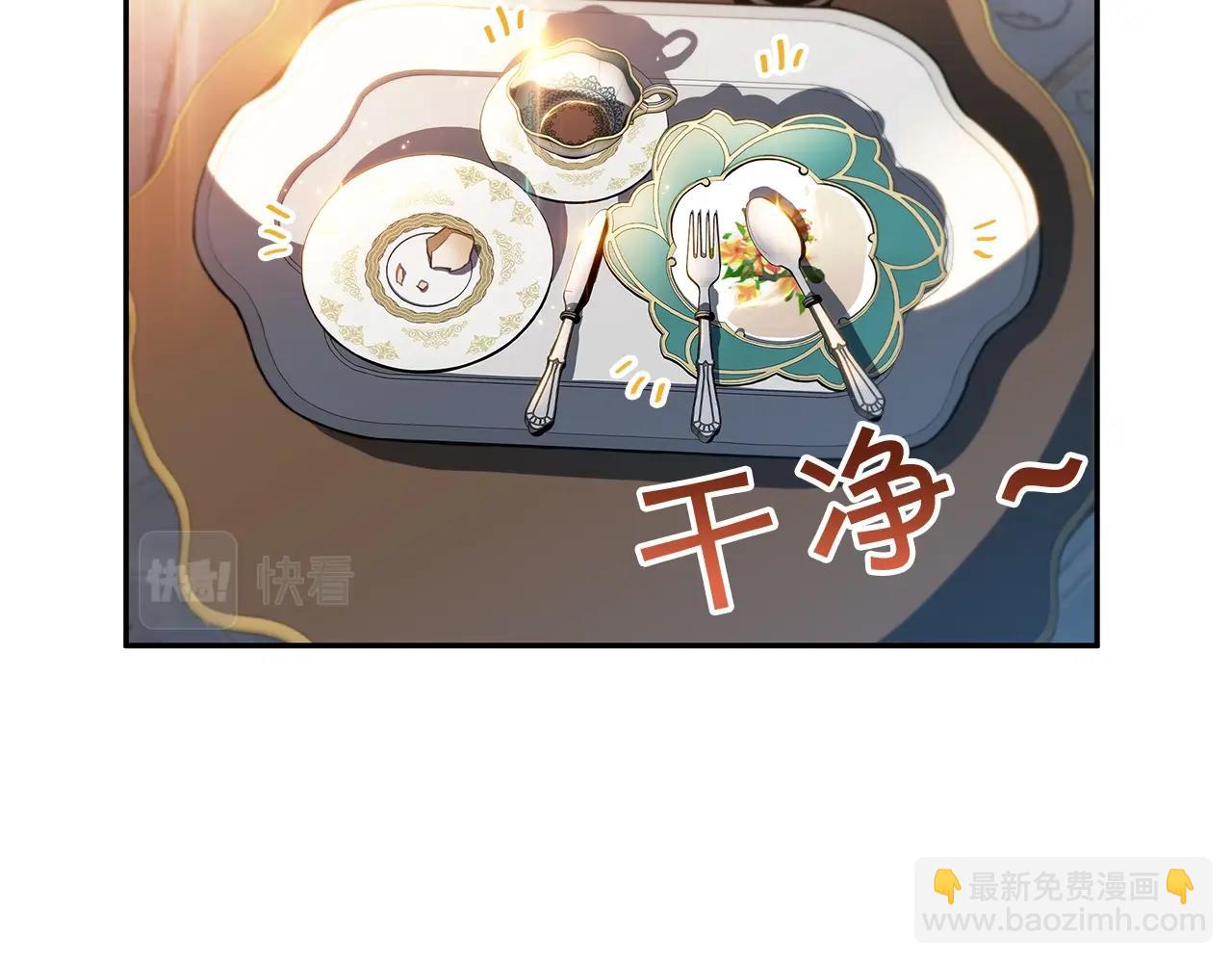 第6话 未婚妻什么的最烦了！58