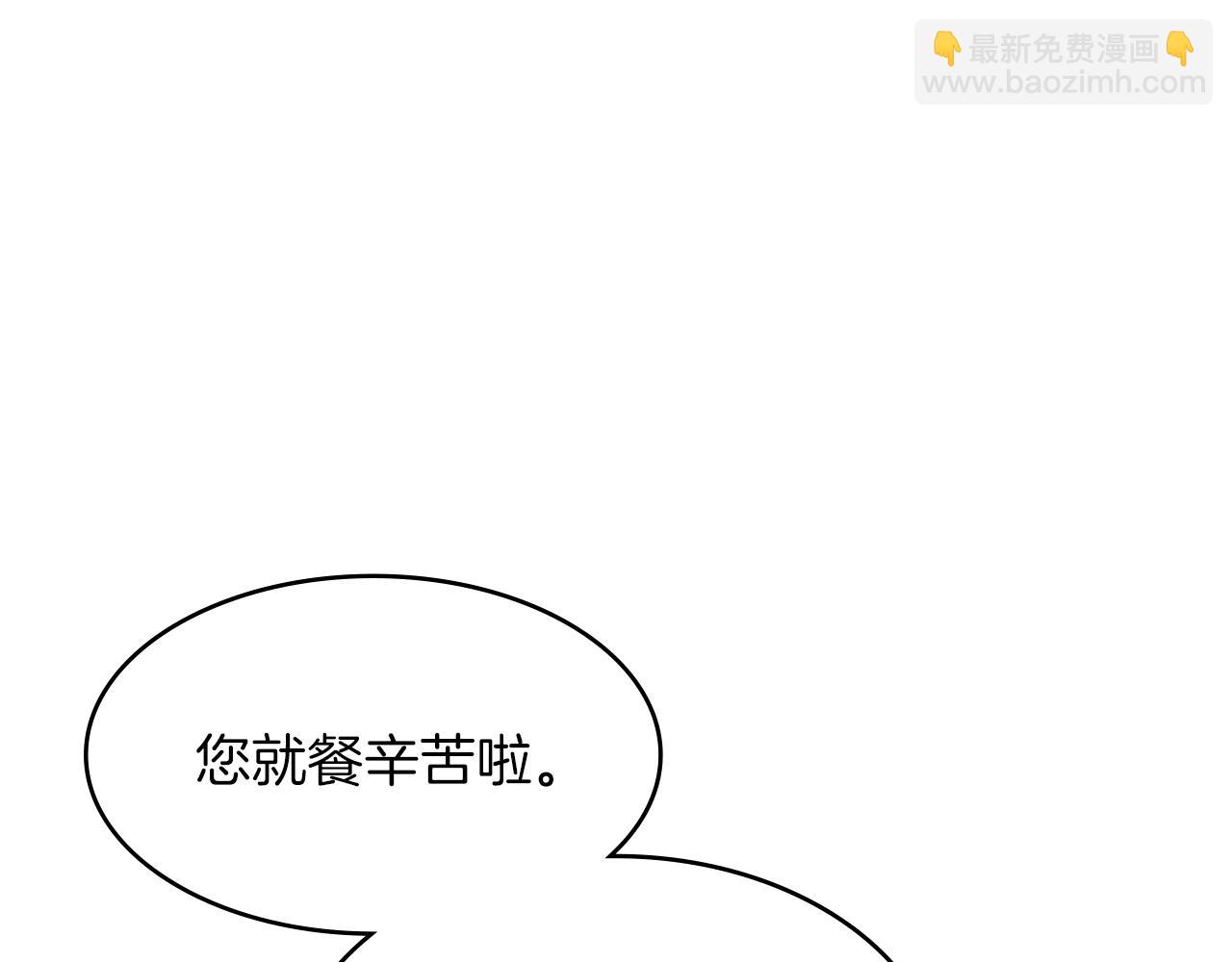 第6话 未婚妻什么的最烦了！59