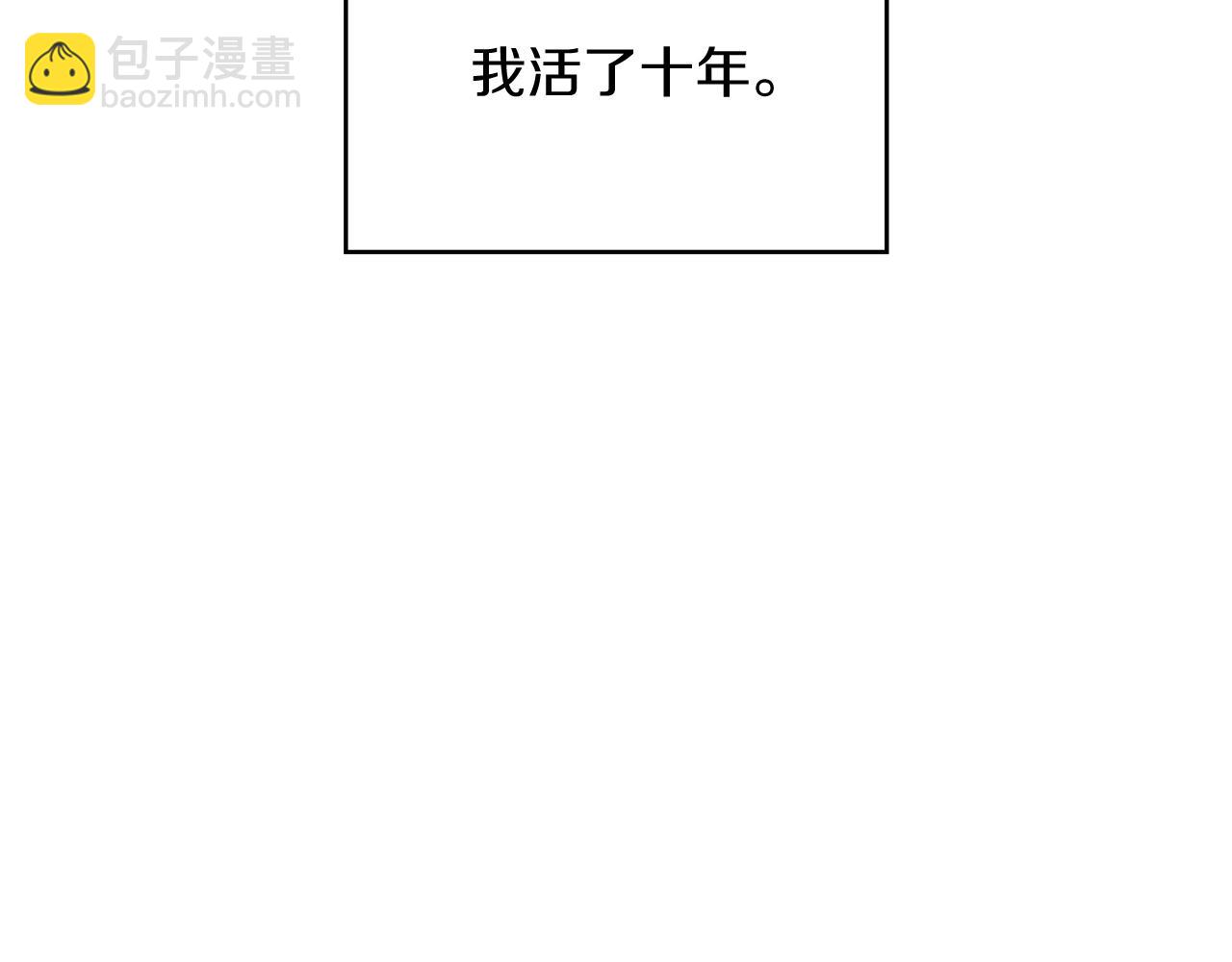 第6话 未婚妻什么的最烦了！6