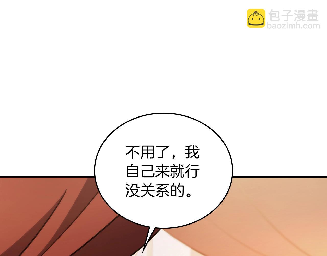 第6话 未婚妻什么的最烦了！62