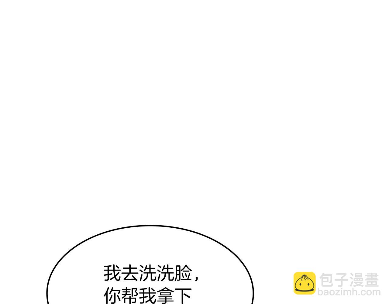 第6话 未婚妻什么的最烦了！66