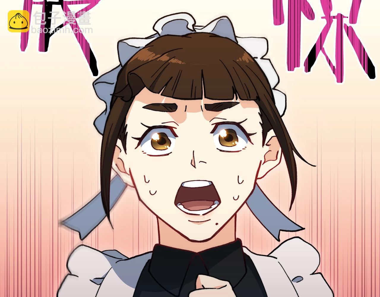 第6话 未婚妻什么的最烦了！71