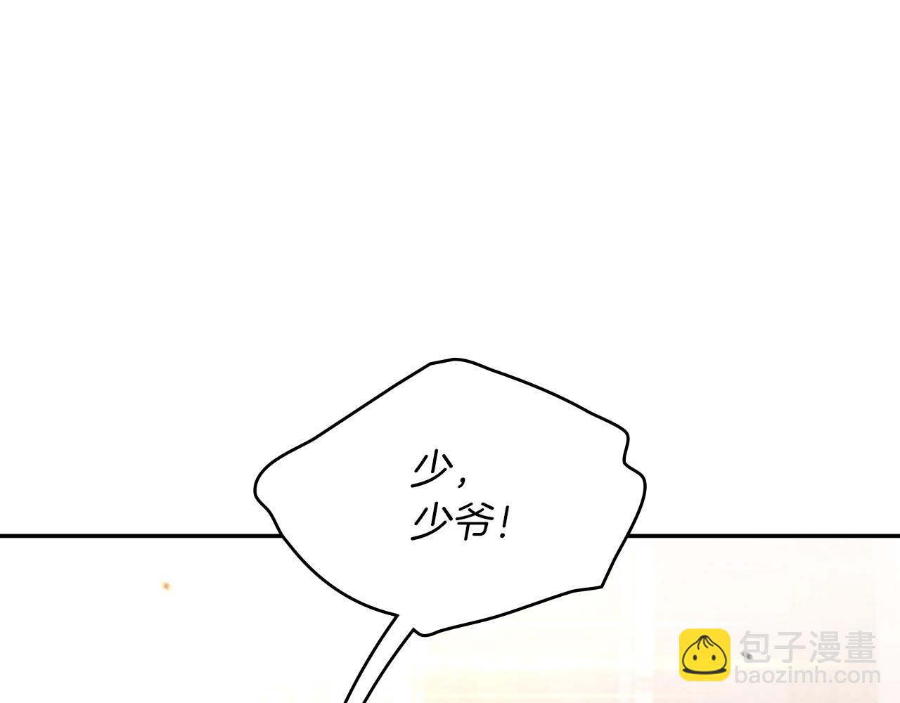 第6话 未婚妻什么的最烦了！73