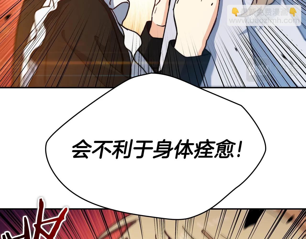 第6话 未婚妻什么的最烦了！79