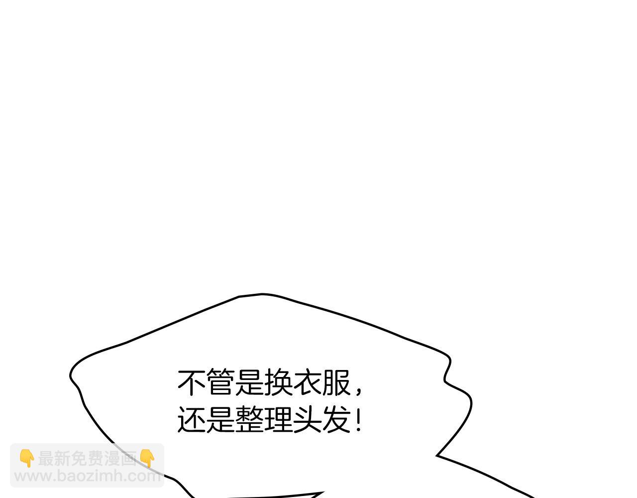 第6话 未婚妻什么的最烦了！83