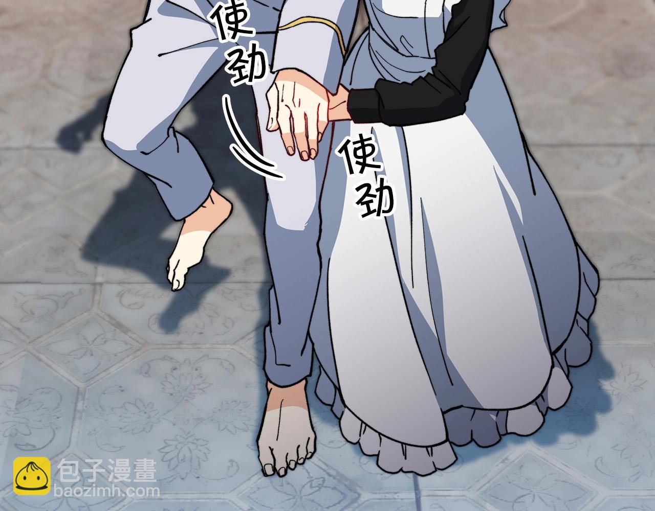 第6话 未婚妻什么的最烦了！85