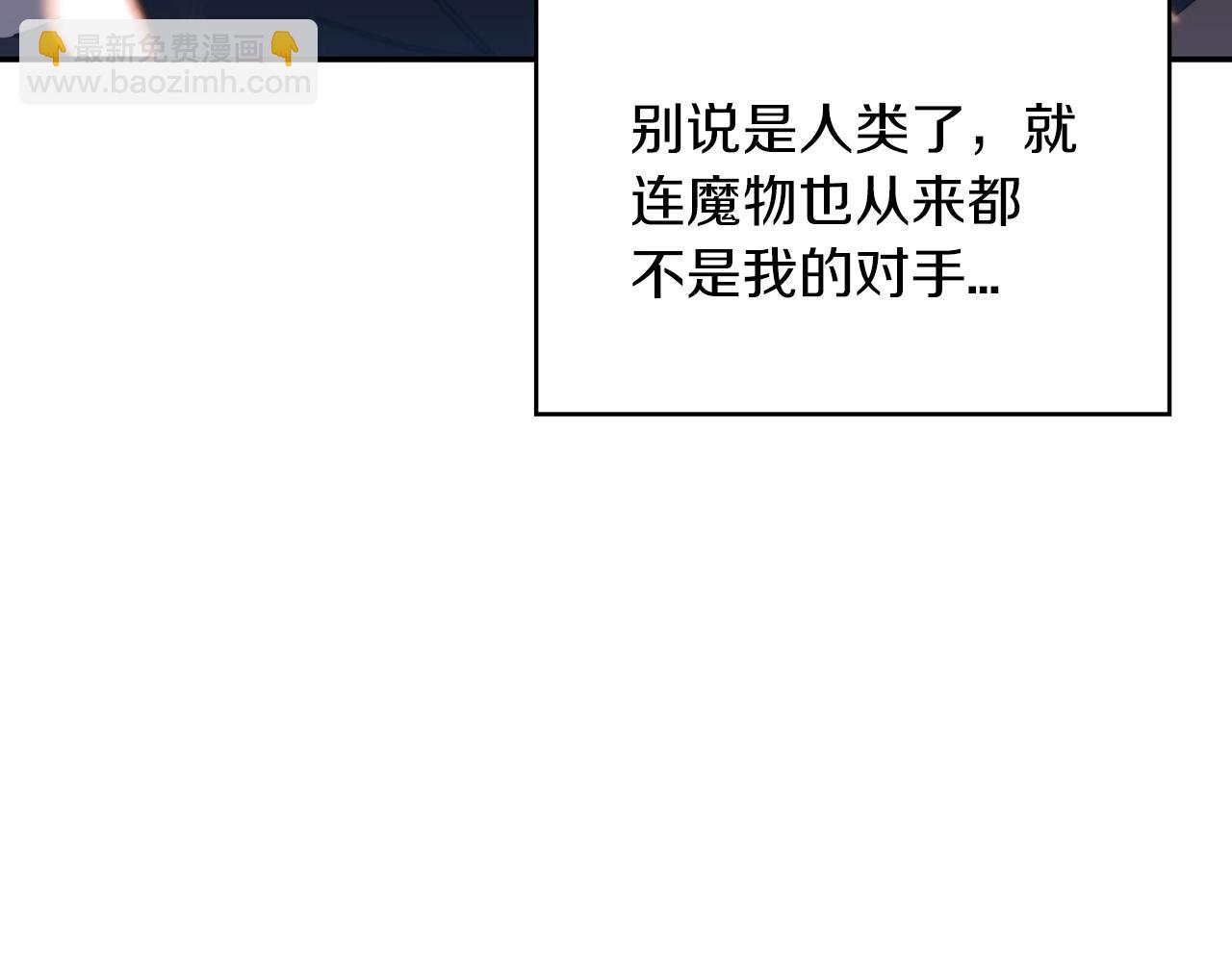 第6话 未婚妻什么的最烦了！9