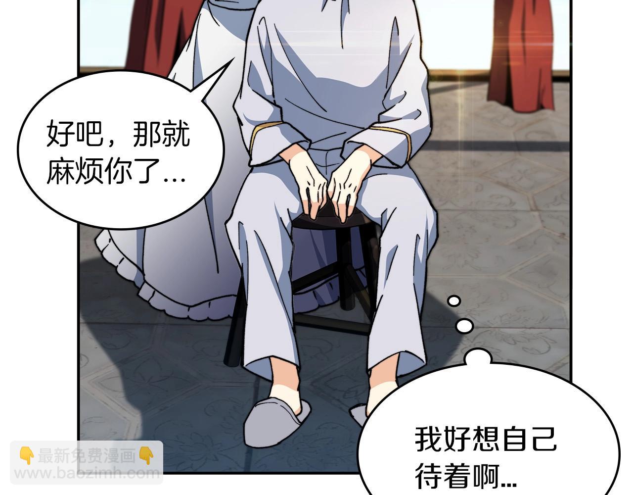 第6话 未婚妻什么的最烦了！94