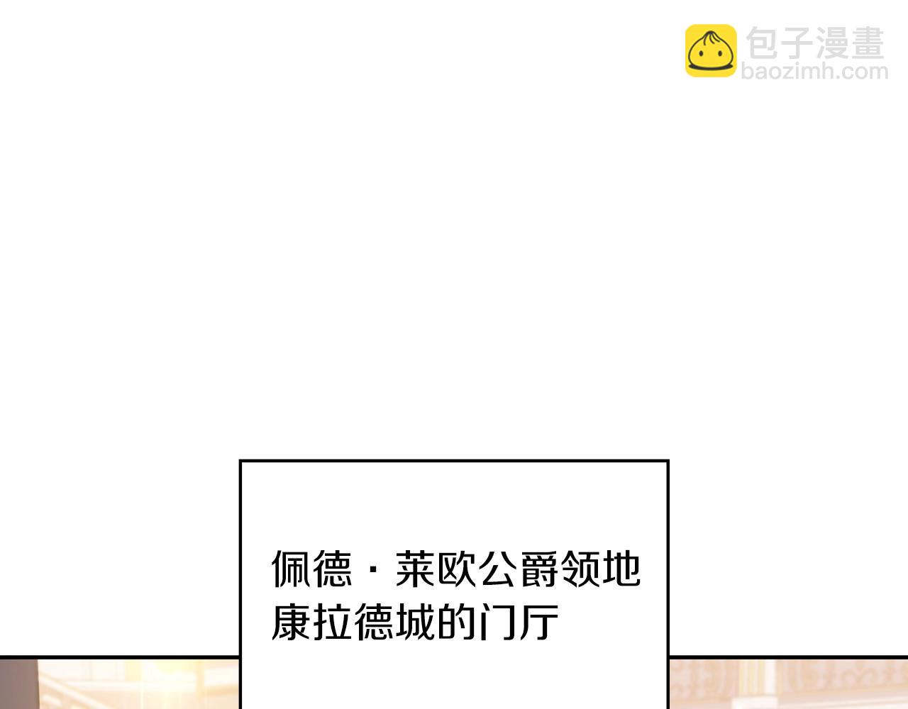 第7话 性情大变109