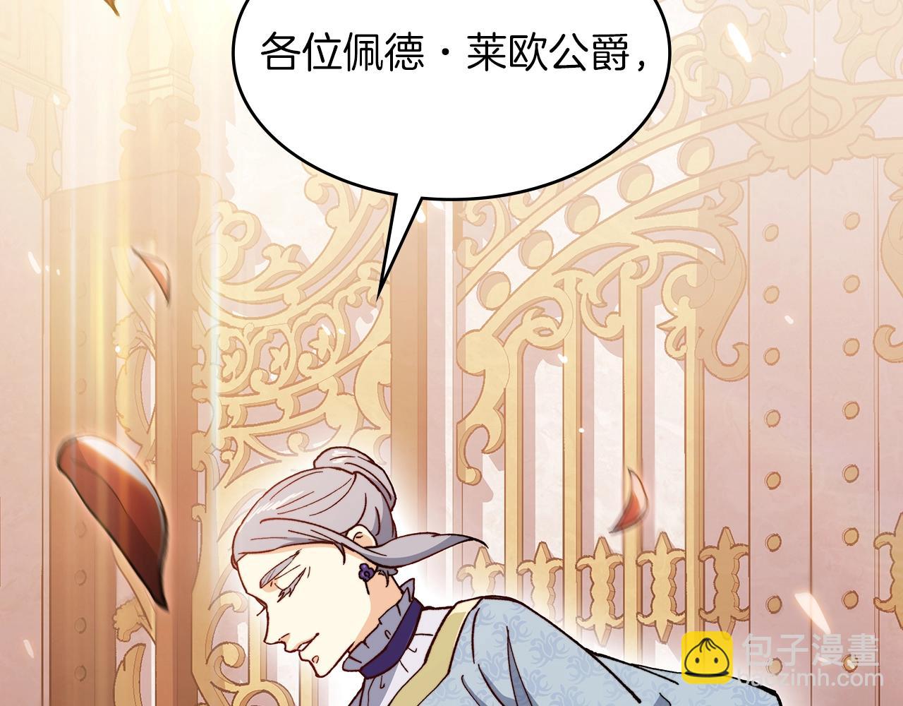 第7话 性情大变113
