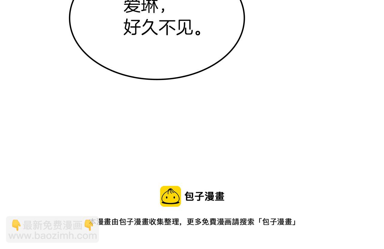 第7话 性情大变124
