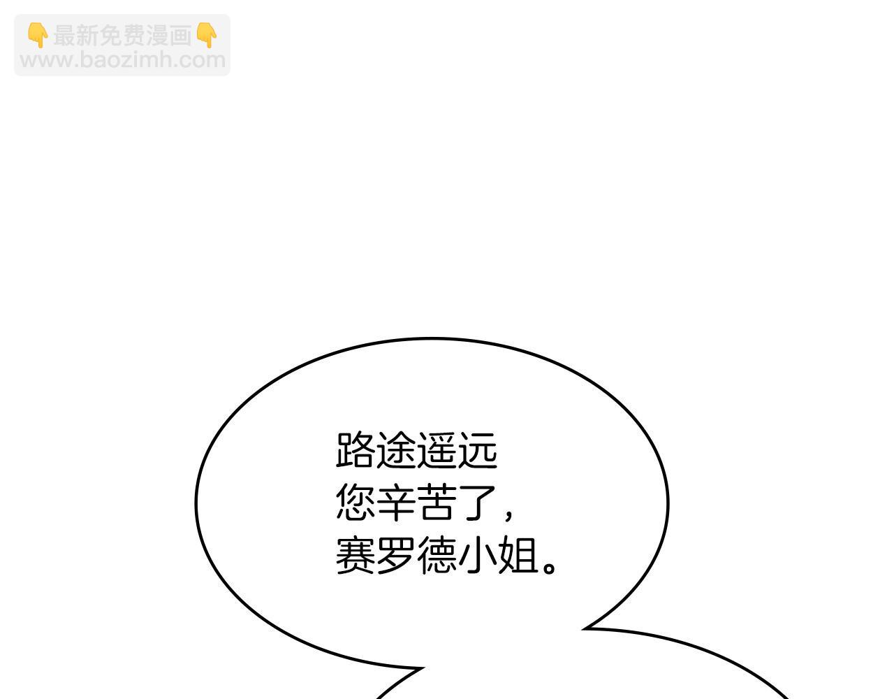 第7话 性情大变125