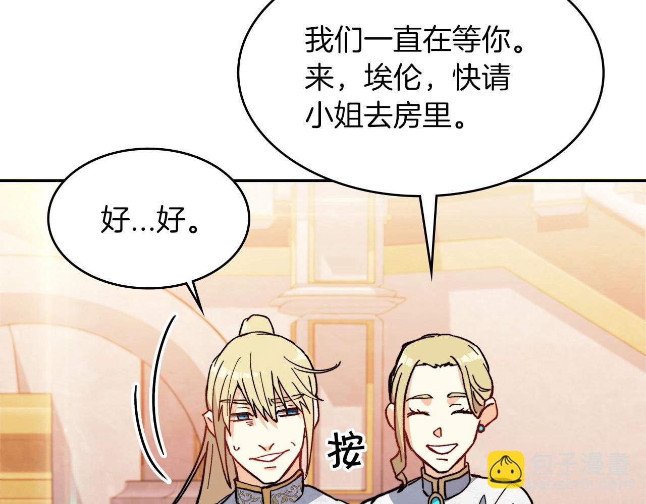 第7话 性情大变126