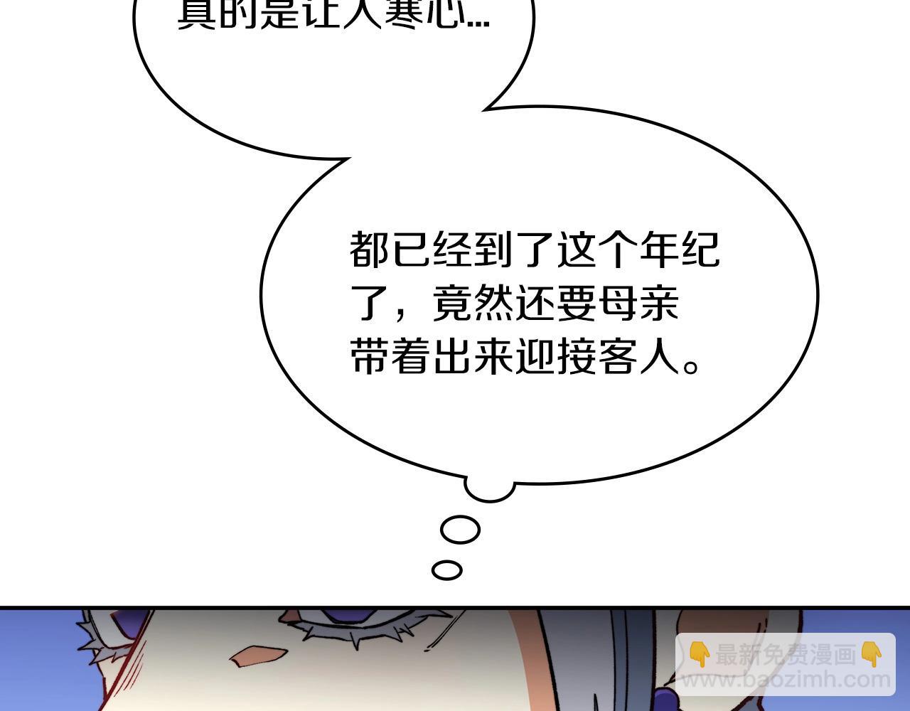 第7话 性情大变129