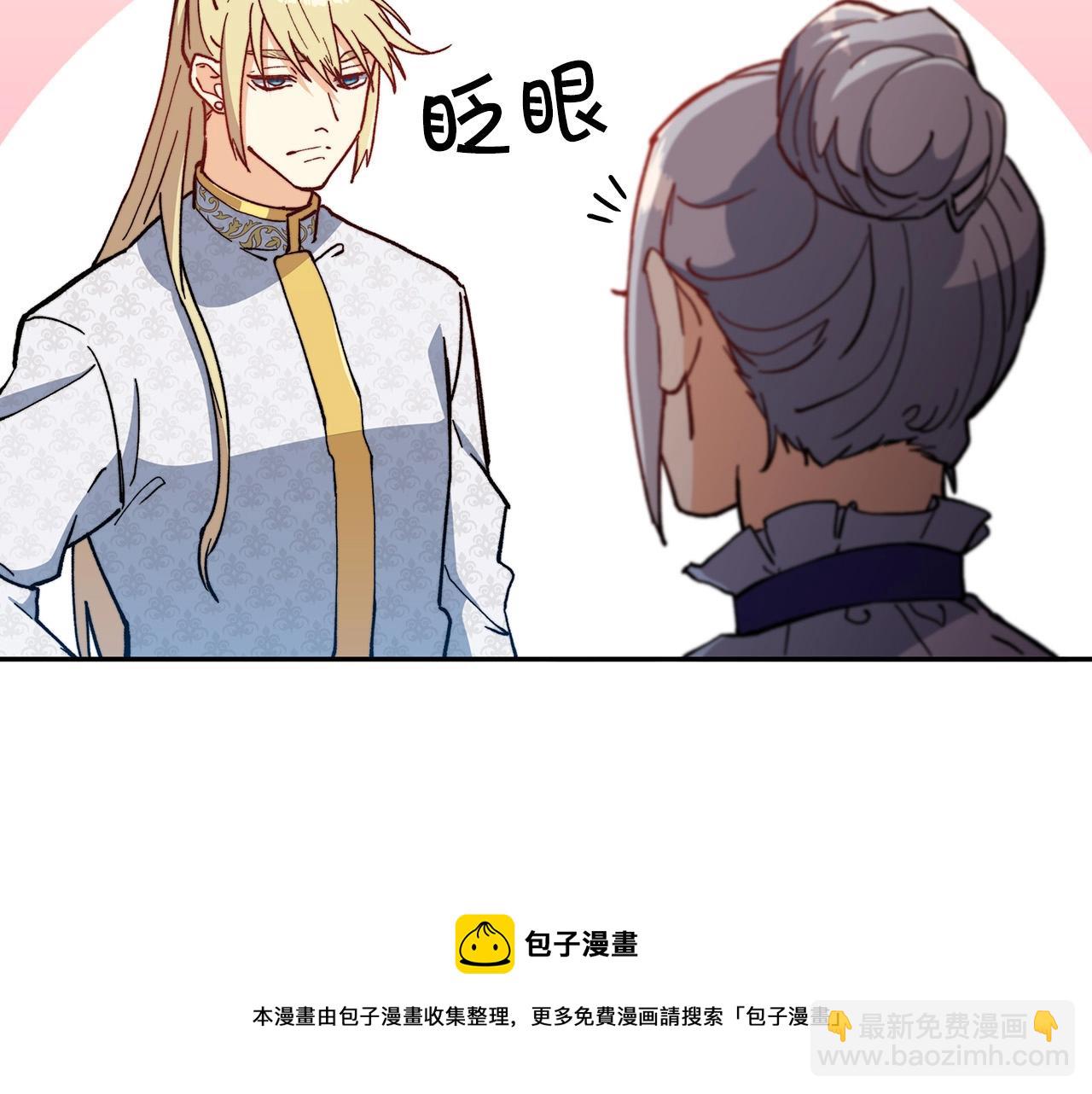 第7话 性情大变132
