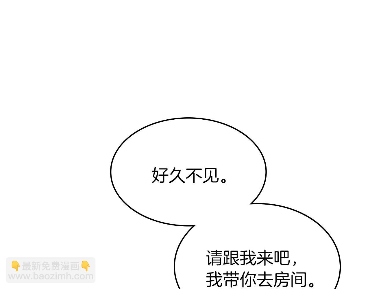 第7话 性情大变133