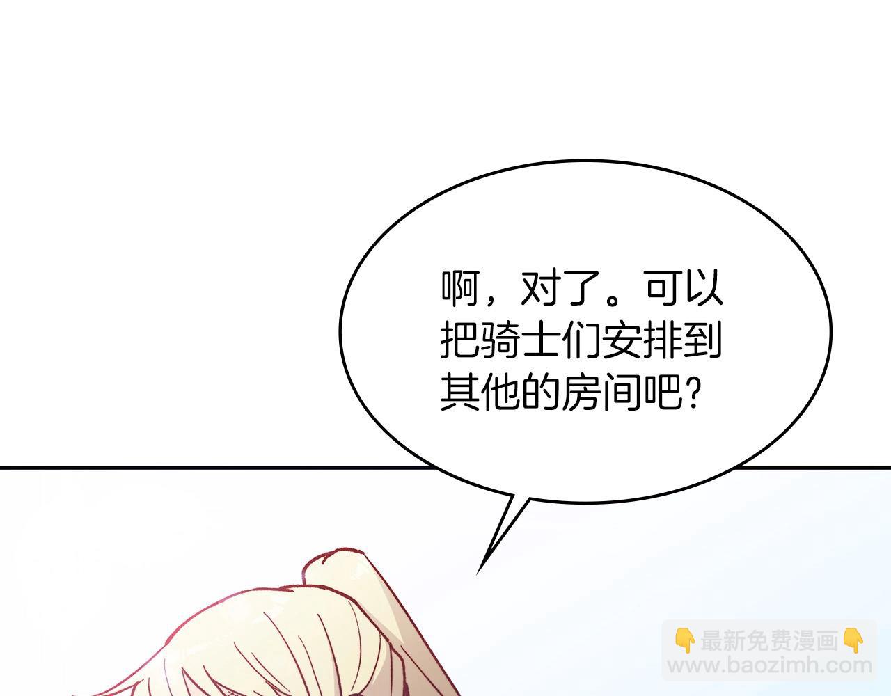 第7话 性情大变141