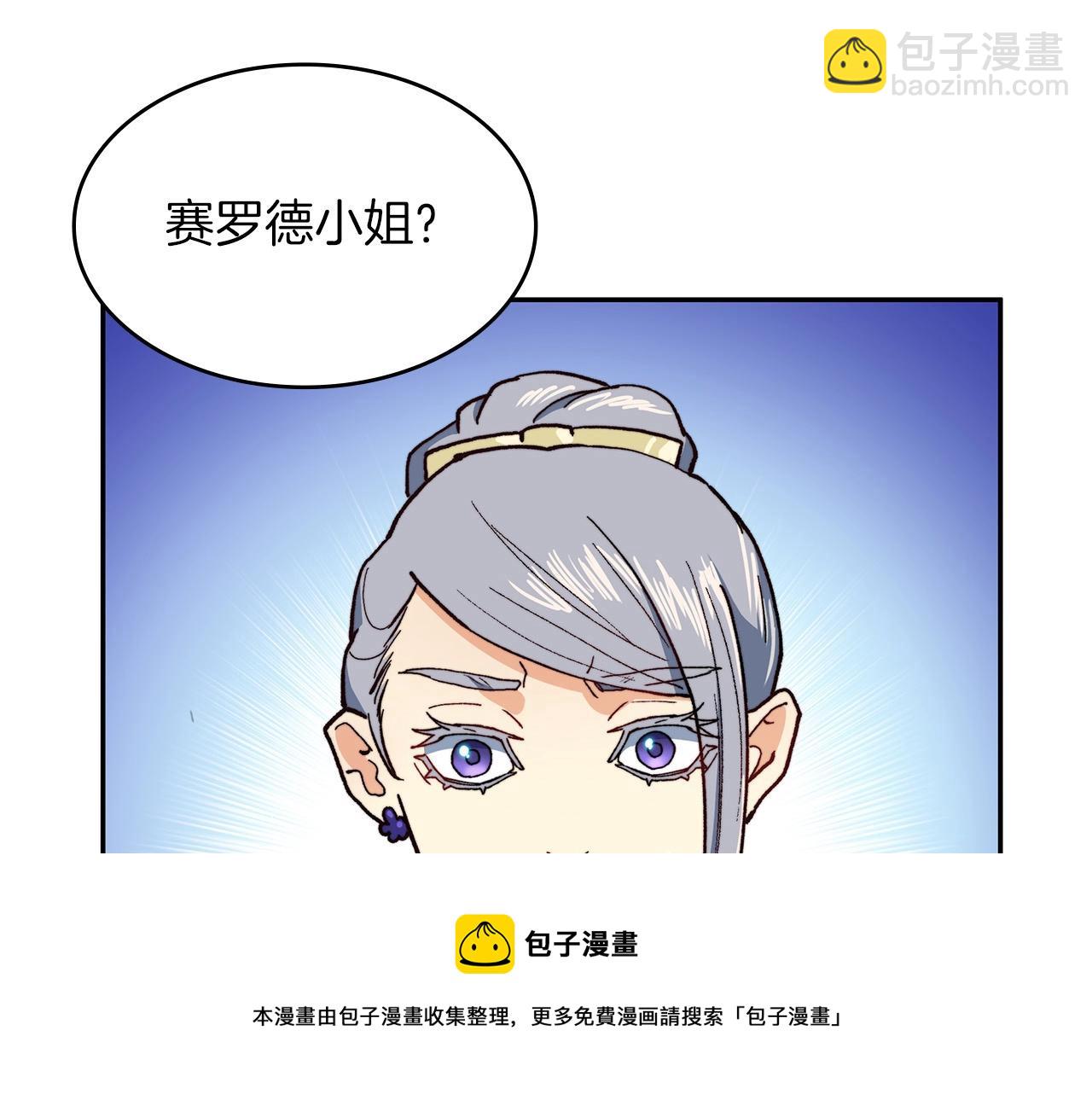 第7话 性情大变144