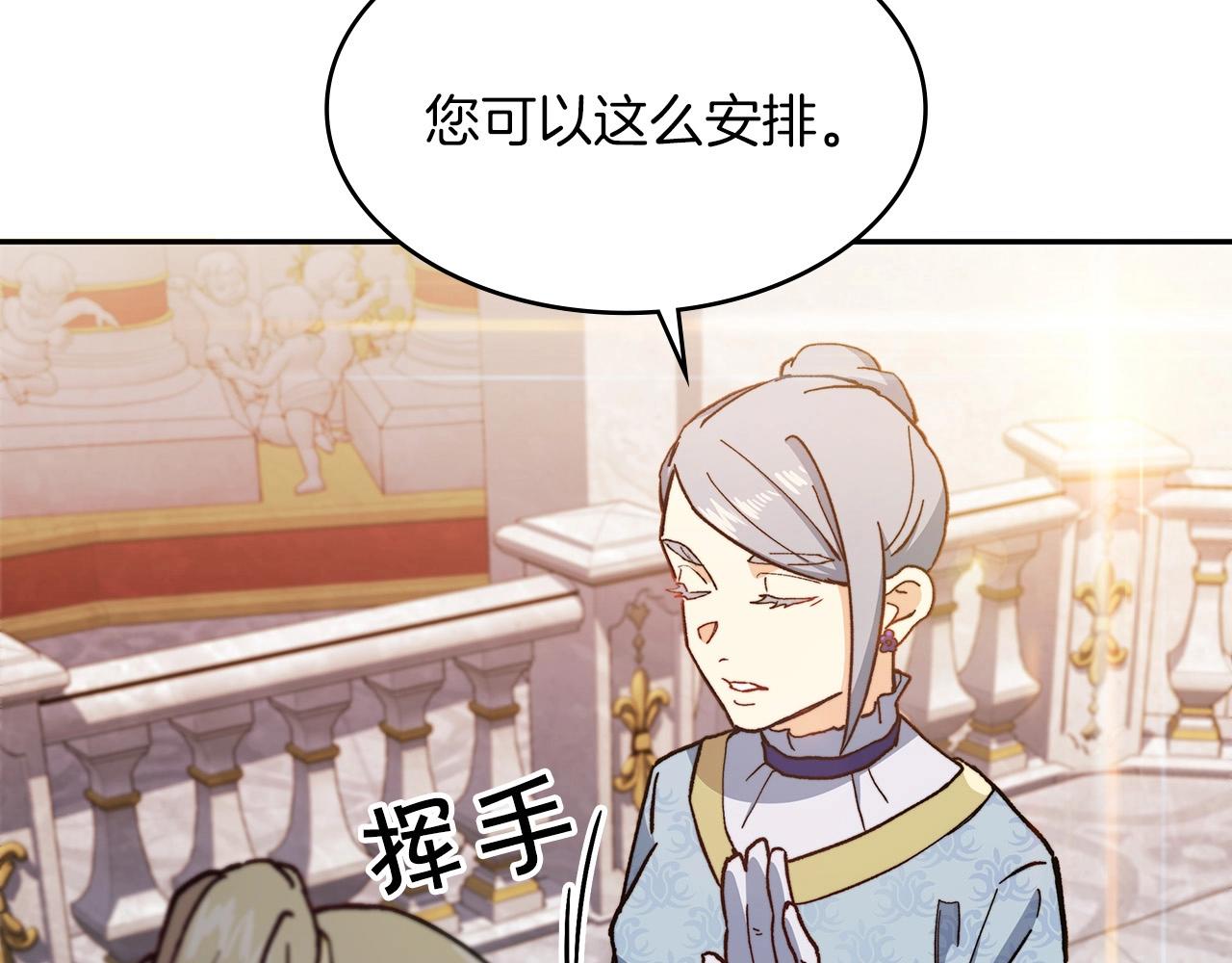 第7话 性情大变147