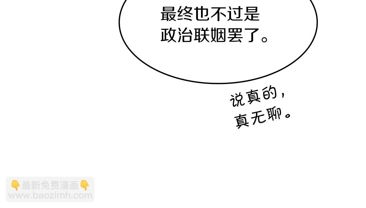第7话 性情大变154