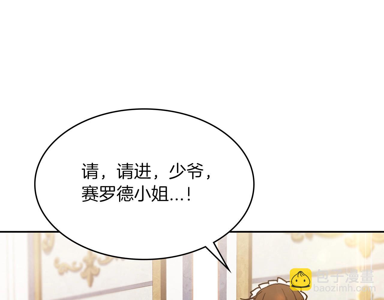 第7话 性情大变155