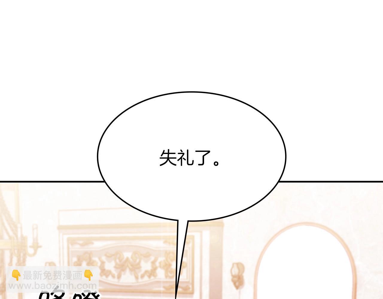 第7话 性情大变157