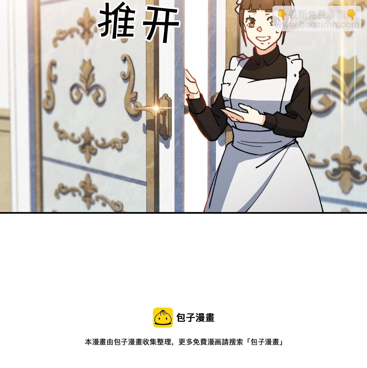 第7话 性情大变160