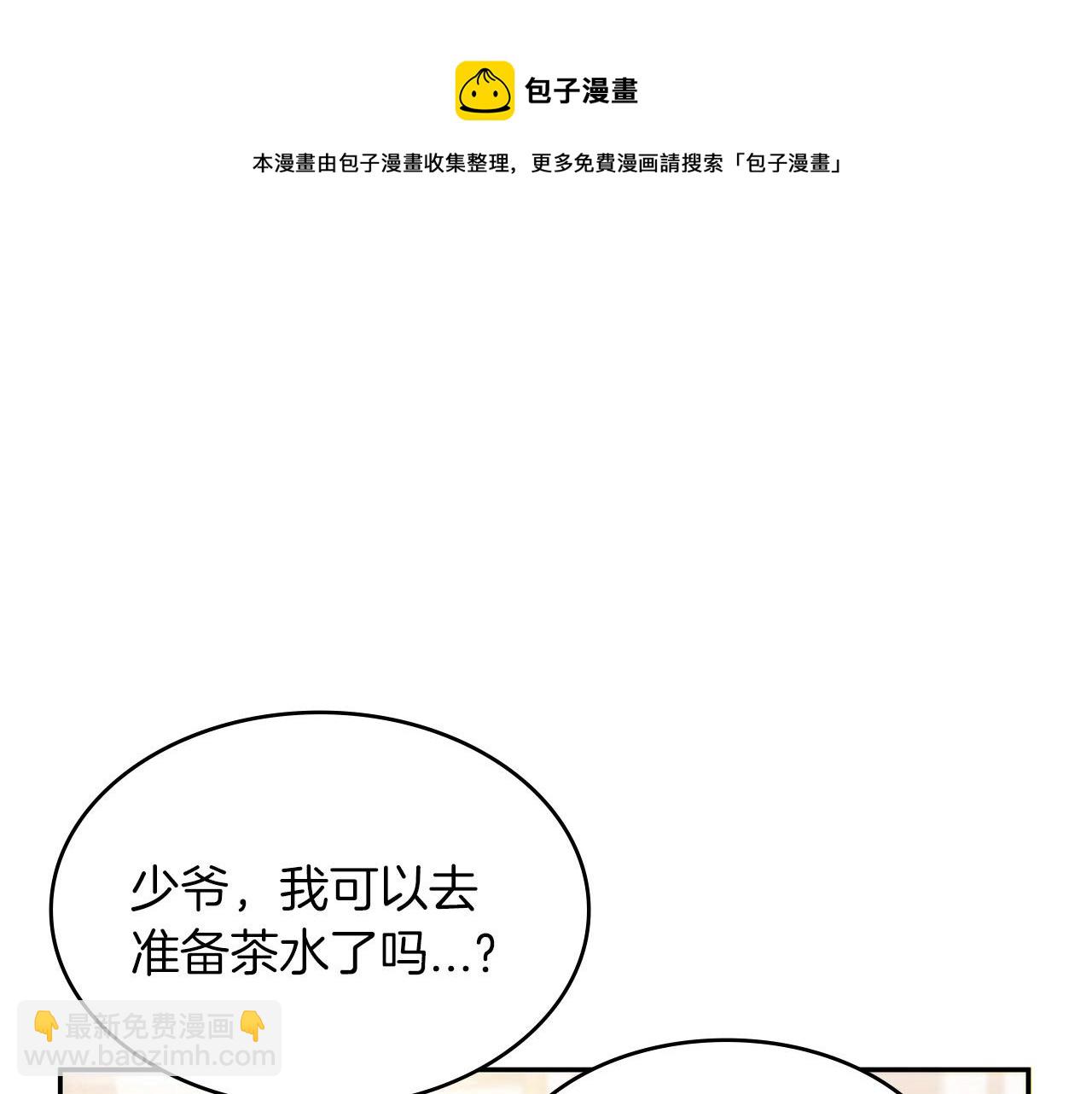 第7话 性情大变164