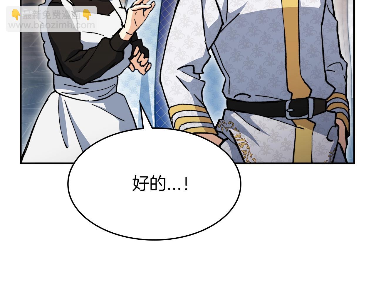 第7话 性情大变166