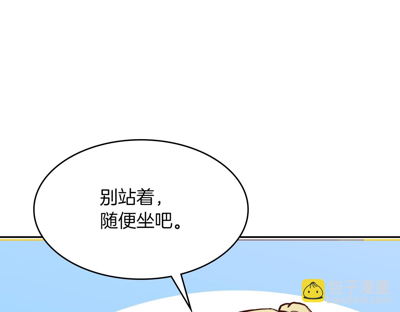 第7话 性情大变167