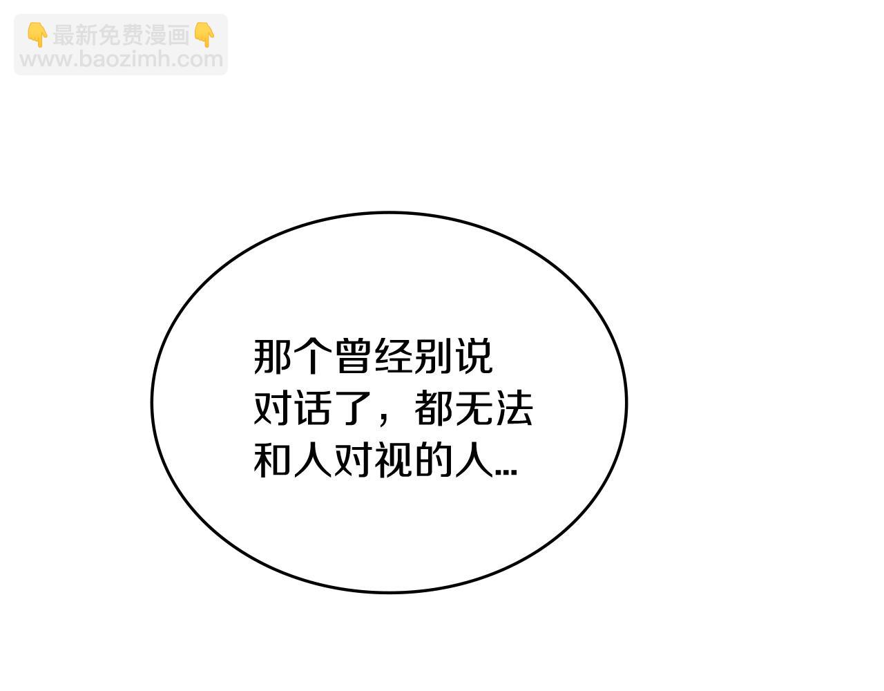 第7话 性情大变175