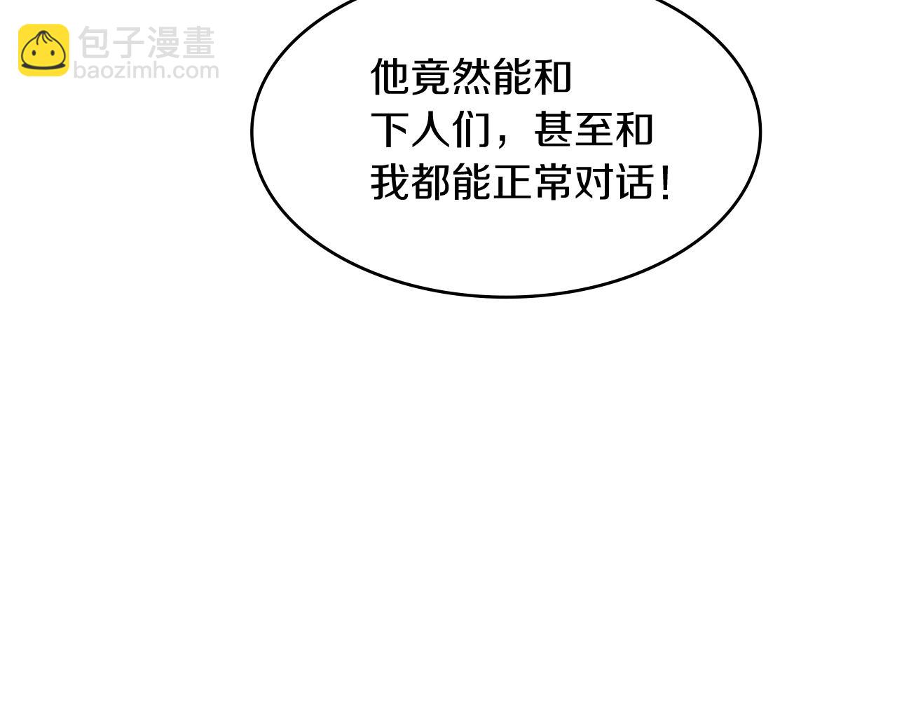 第7话 性情大变179