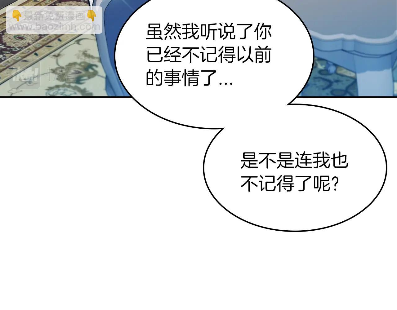 第7话 性情大变182