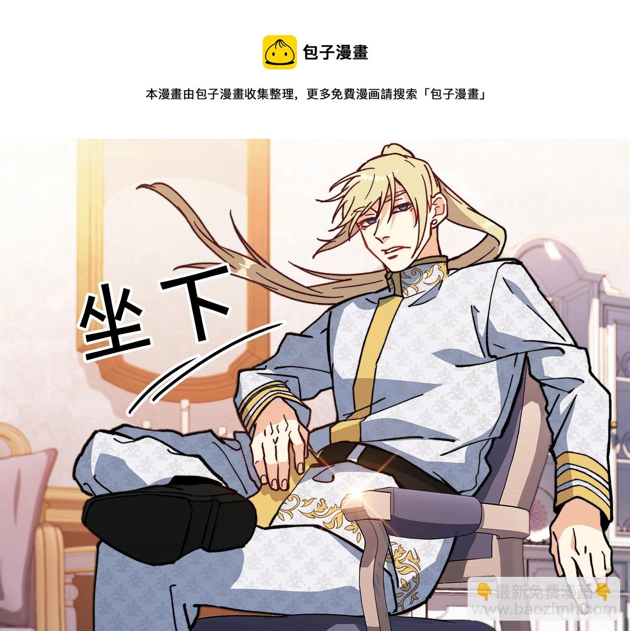 第7话 性情大变184