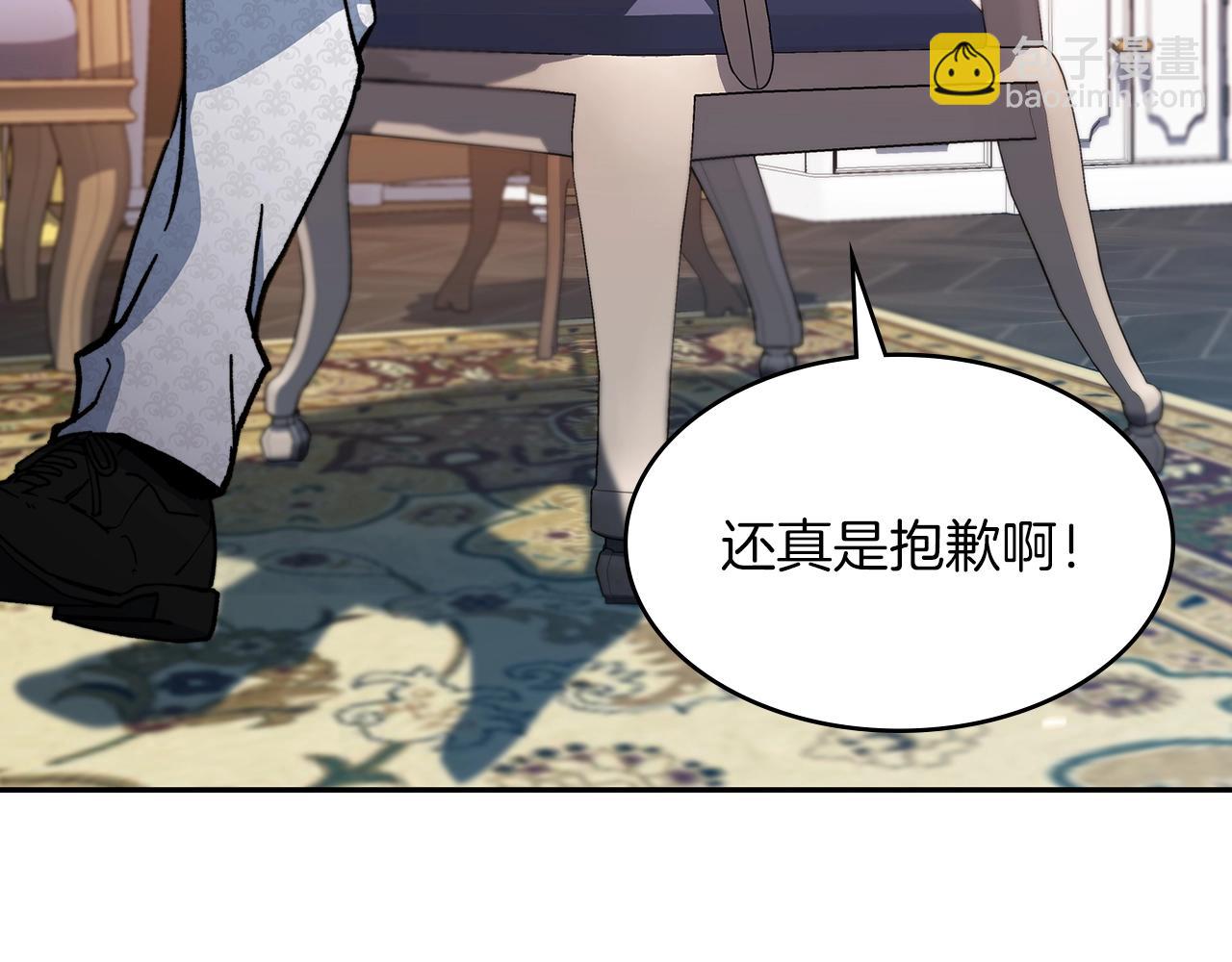 第7话 性情大变185