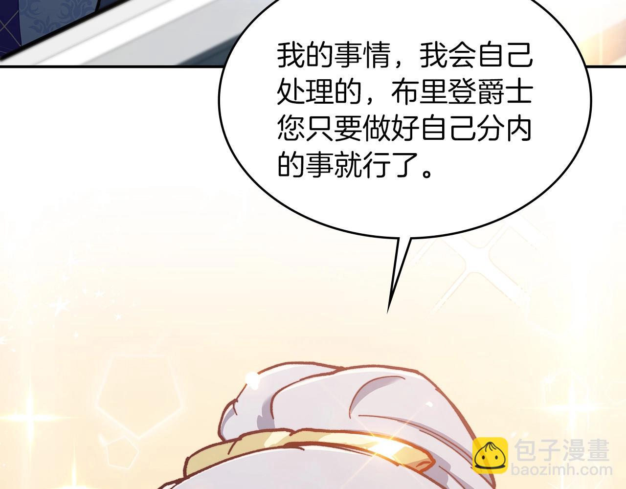 第7话 性情大变19