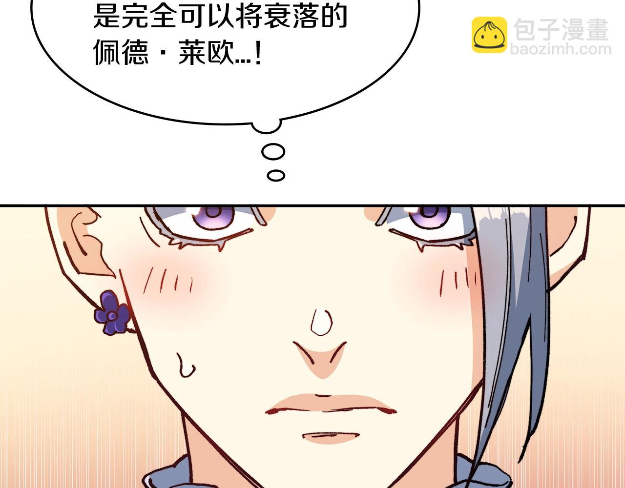 第7话 性情大变193