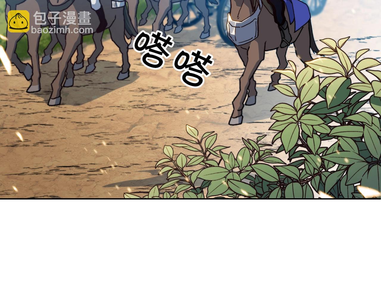 第7话 性情大变2
