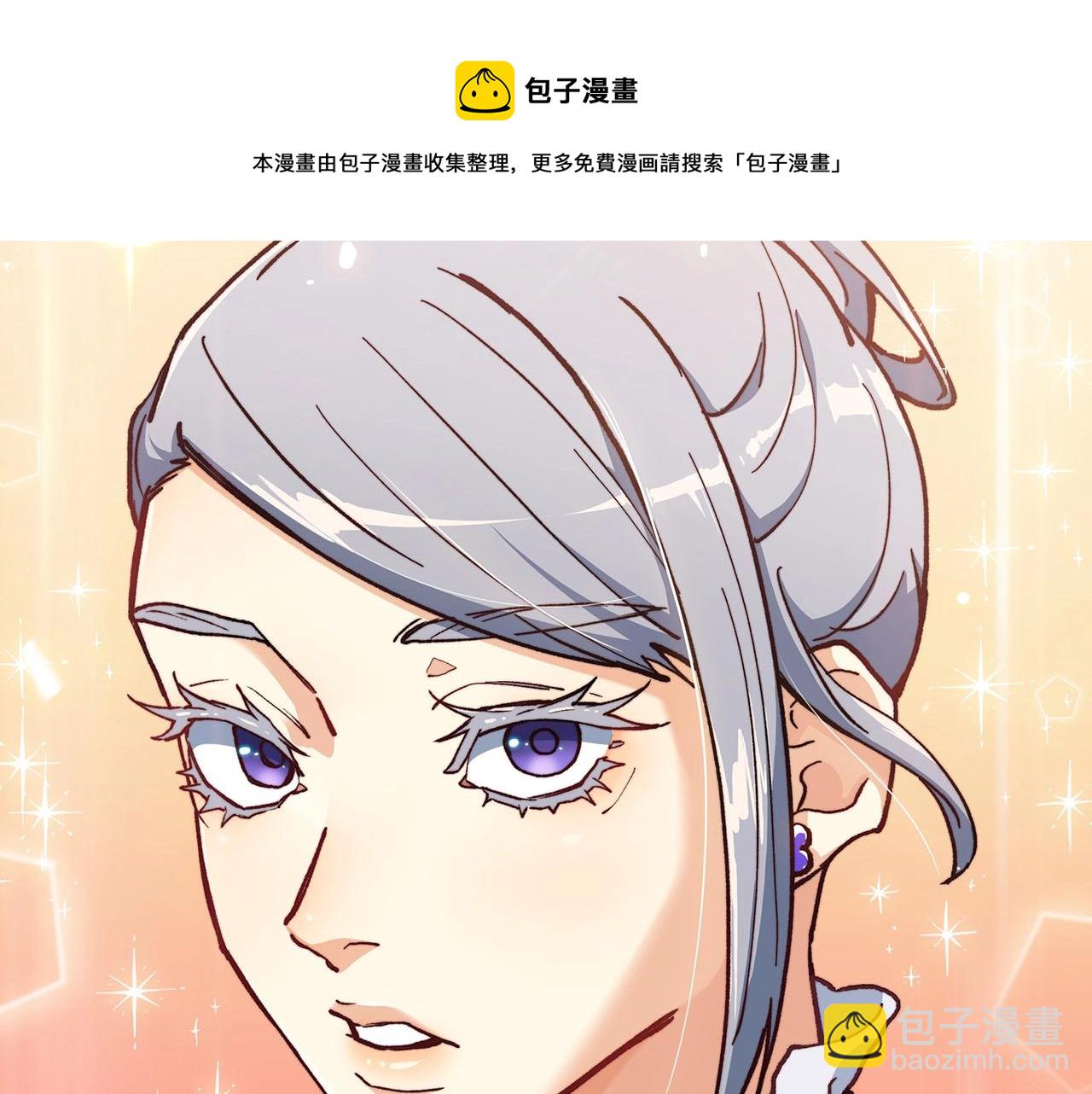 第7话 性情大变20
