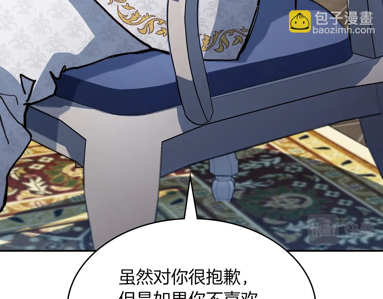 第7话 性情大变207