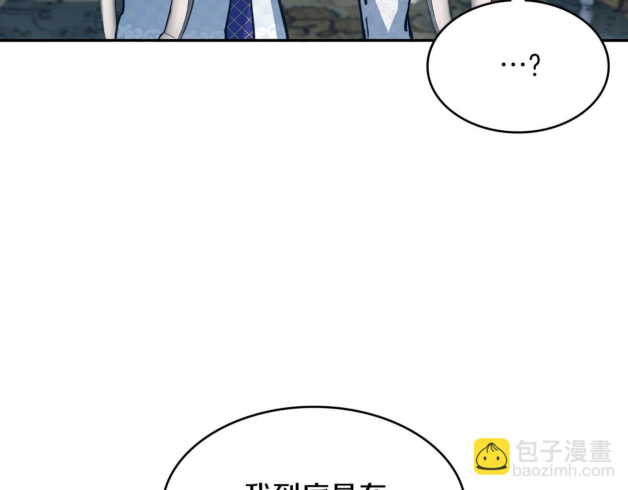 第7话 性情大变218