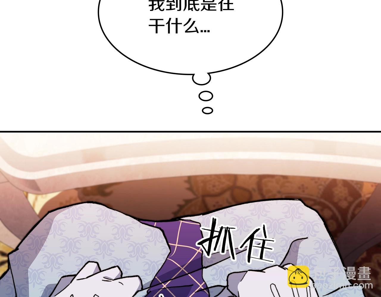 第7话 性情大变219