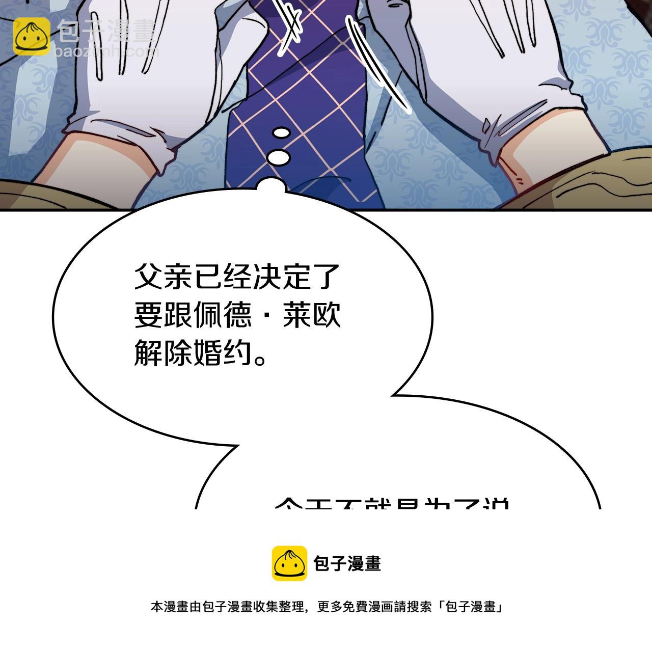 第7话 性情大变220