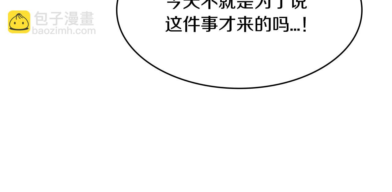 第7话 性情大变221