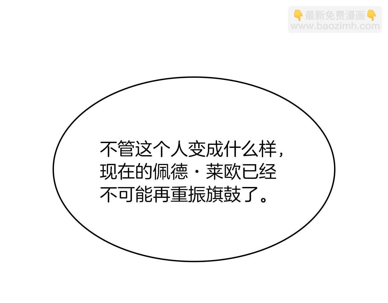第7话 性情大变222