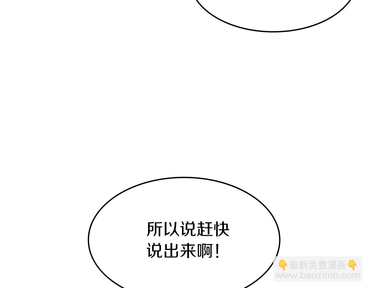 第7话 性情大变226