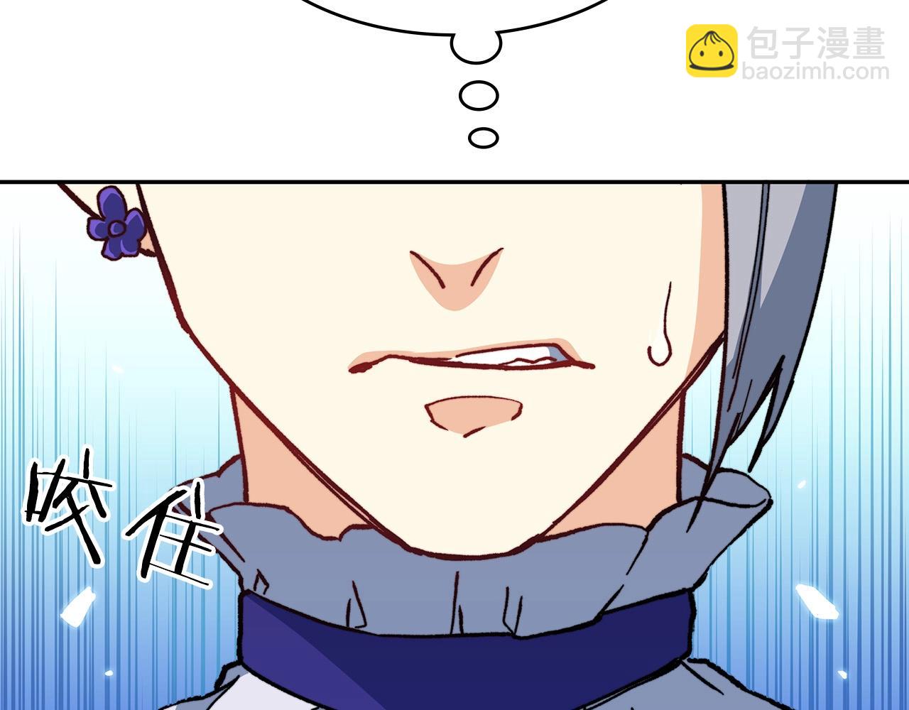 第7话 性情大变227