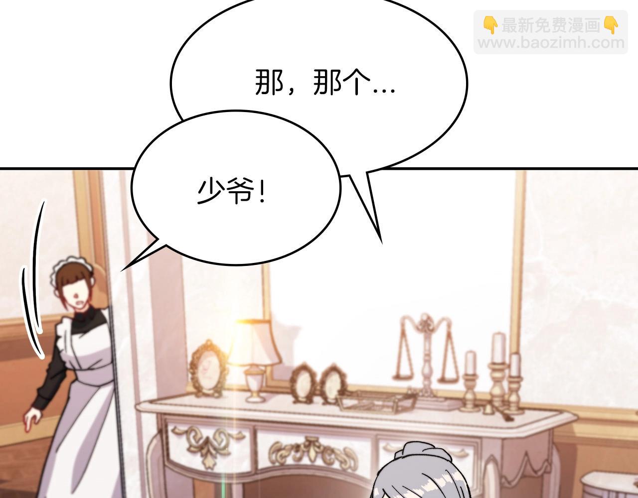 第7话 性情大变229