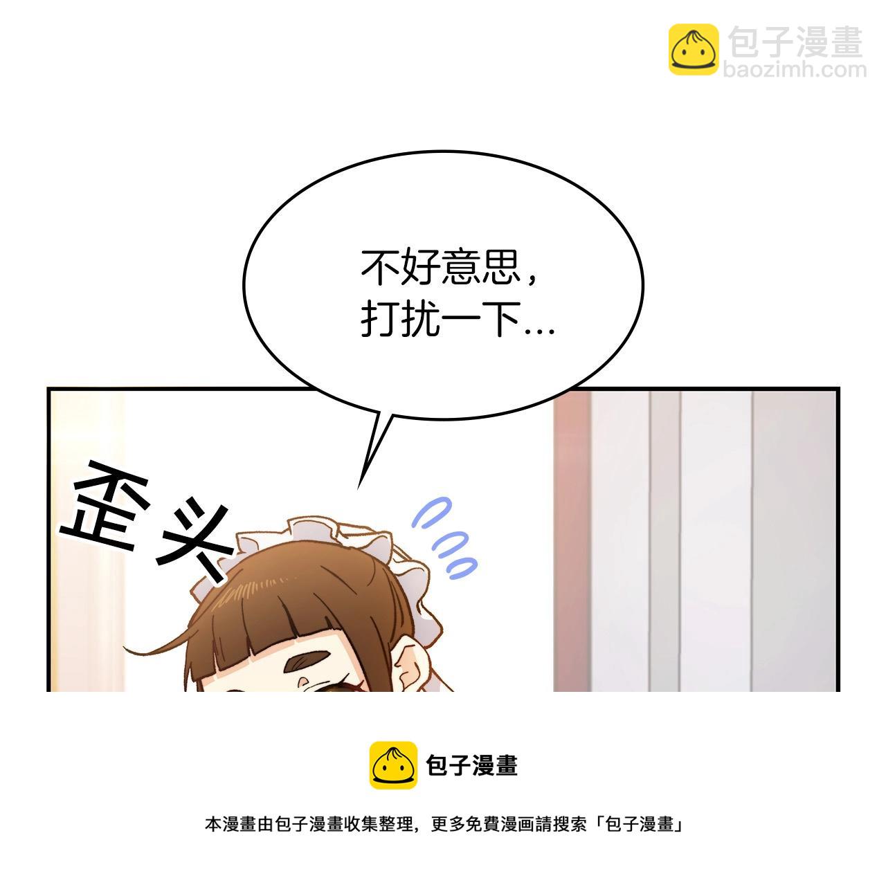 第7话 性情大变232